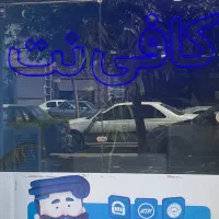 استخدام نیروی کافی‌نت و بازاریاب