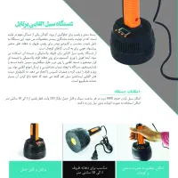 سیل القایی دستی|ابزارآلات|مشهد, نوده|دیوار