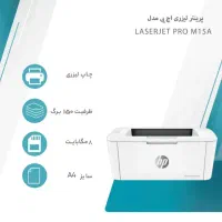 پرینتر لیزری hp|پرینتر، اسکنر، کپی، فکس|گلپایگان, |دیوار