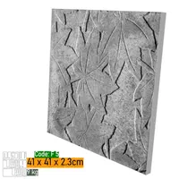 موزاییک بتنی ـ مناسب برای محوطه سازی باغ و ویلا|مصالح و تجهیزات ساختمان|شیراز, دوکوهک|دیوار