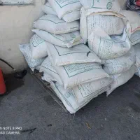 کودشیمیایی سفید و سیاه