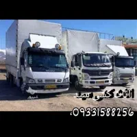 اساس کشی اثاث کشی (صالح بار)کاشمر با کارگر ماهر