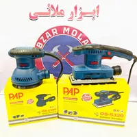 سنباده پولیش لرزان اوربیتال چرخشی پی ای پی PAP|ماشین‌آلات صنعتی|کرج, حیدرآباد|دیوار