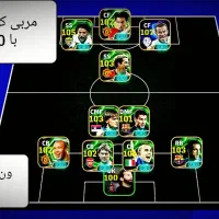 اکانت ای فوتبال موبایل