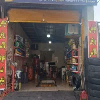 اجاره مغازه بر خ اصلی