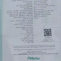 کتاب های کنکوری و تست زنی|کتاب و مجله آموزشی|تهران, جیحون|دیوار