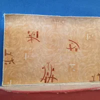 موکت گلیم پادری|موکت|قزوین, |دیوار