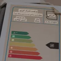 یخچال کاملا سالم تخفیفم هم دارد|یخچال و فریزر|قدس, شهر‌قدس|دیوار