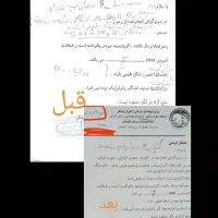 پوستت صورت زیبا کن|آرایشی، بهداشتی، درمانی|خرمآباد, |دیوار