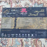 قالی در حد نو و بدون هیچ‌مشکلی