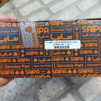 دزدگیر فابریک شرکتی کروز