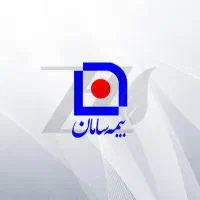 کد رسمی بیمه سامان به افراد شاغل و بازنشسته