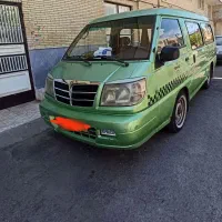 ون دلیکا تاکسی