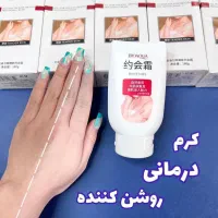 از تیرگی های صورت و بدنت خلاص شو|آرایشی، بهداشتی، درمانی|پشتکوه (سیستان و بلوچستان), |دیوار