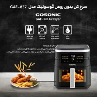سرخ کن(بدون روغن)