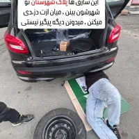 خدمات ضدسرقت خودرو + نصب GPS