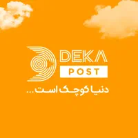 سفیر توزیع بسته پستی