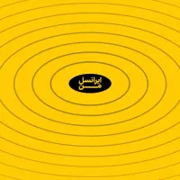 ۰۹۰۳۲۹۸۹۹۷۷