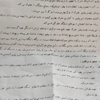 لوازم برقی آشپزخانه.|سایر لوازم برقی|مشهد, الهیه|دیوار