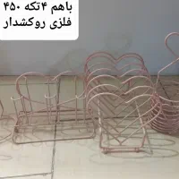 ماگ