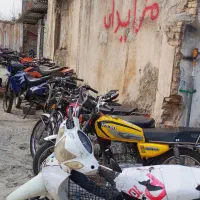 موتور مزایده ای و لوازم استوک