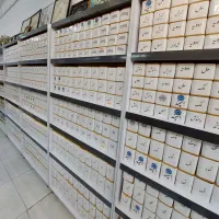 جاادویه بانکه پاسماوری فارسی