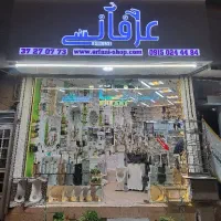 کارگر ساده (کمک فروشنده)