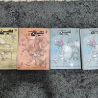 کتاب شیمی مبتکران دهم و یازدهم و دوازدهم