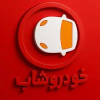 استخدام کارشناس فنی ،رنگ وبدنه خودرو