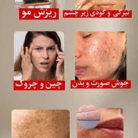 لدورابیوتی
