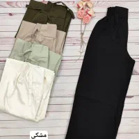 شلوار بگ|لباس|لردگان, |دیوار