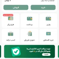 ملی گلد کد معرف