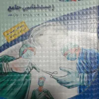 کتابهای کمک درسی تجربی پایه دهم تا دوازدهم چاپ ۴۰۴