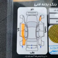 پژو پارس|خودرو سواری و وانت|شهریار, شهرک نماز (دینار آباد)|دیوار