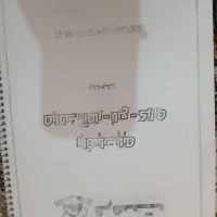 کتاب کنکوری انسانی|کتاب و مجله ادبی|قزوین, |دیوار