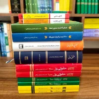 کتابهای حقوقی آزمون