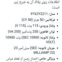 ترانس جرقه زن مشعل و کوره با کنتاکتور و کلید کنترل|مصالح و تجهیزات ساختمان|تهران, نارمک جنوبی|دیوار