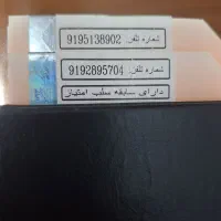 سیمکارت صفر اعتباری