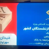 تلویزیون 43اینج تی سی ال سالم|تلویزیون و پروژکتور|سرپل ذهاب, |دیوار