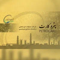 پتروکارت دوربین مداربسته جک بازویی کرکره