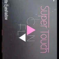 لوازم آرایشی و عطر