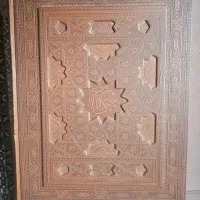 کتاب قران  عطری