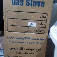 بخاری|بخاری، هیتر، شومینه|تهران, خانی آباد نو شمالی|دیوار