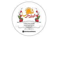 فروشنده
