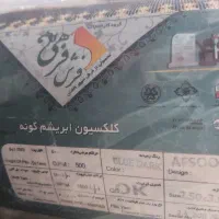 فرش فرهی|فرش|تهران, مهرآباد جنوبی|دیوار