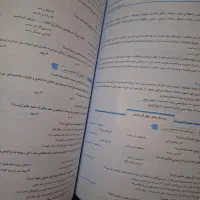 کتاب کار (کتاب ابی) قلمچی هشتم|کتاب و مجله آموزشی|خوی, |دیوار