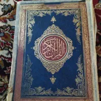 قرآن قدیمی چاپ  رنگی