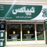 اجاره مغازه|اجارهٔ مغازه و غرفه|نسیم‌شهر, |دیوار