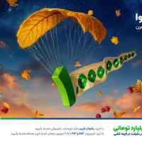 جشنواره لوازم خانگی اسنوا + جایزه یک میلیاردی