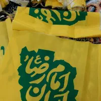 پرچم‌زرد